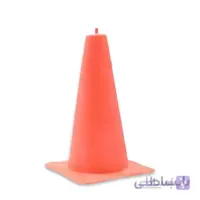 مخروط ترافیکی 45 سانتی