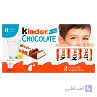شکلات کیندر باکس ۲۰ عددی – Kinder Bars Chocolate