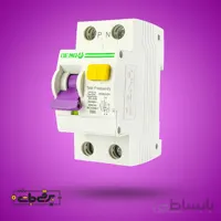 کلید محافظ جان 32 آمپر ترکیبی الکترونیک دنا کد 117234