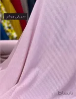 کرپ حریر صورتی روشن