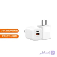 شارژر دیواری رسی مدل RC22