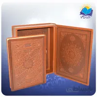 قرآن نفیس رحلي رقعي جعبه باز شو چرم کاغذ عطری با جعبه MDF هدیه(كد2084)