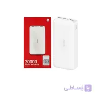 پاوربانک شیائومی ردمی 20000