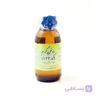 روغن گرم احیای سلامت (کد ۱۲۳)