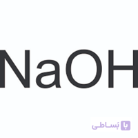 سدیم هیدروکساید پرک