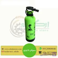 سمپاش 8 لیتری