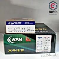 رینگ و پیستون لیفان X60 NPM سایز استاندارد