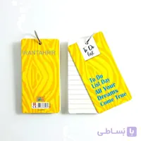 دفترچه یادداشت تودولیست زرد