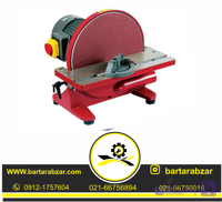 سنباده دیسکی Mahak مدل DS-305/1 ا Mahak disc sanding model DS-305/1