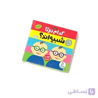 بسته کدام دو تا شبیه اند ؟