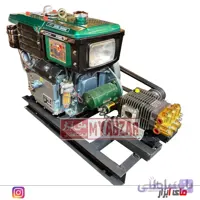سمپاش و کارواش صنعتی 200 بار برتولینی ایتالیا با موتور گازوئیلی 10 اسب SPC