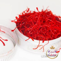 زعفران سوپرنگین صادراتی رضوان بیدخت 1گرم