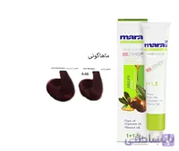 رنگ مو ماهاگونی مارال