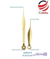 عقربه ساعت دیواری نیزه ای طلایی