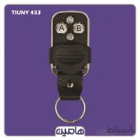 ریموت تیونی فرکانس 433