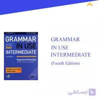کتاب زبان Grammar In Use Intermediate Third Edition With MP3 CD North American ا Grammar In Use Intermediate Third Edition With MP3 CD North American
