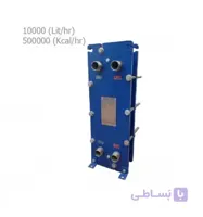 مبدل حرارتی صفحه ای واشردار آگرین انرژی مدل D70