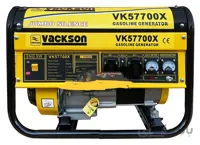 موتوربرق واکسون ۳/۵ کیلو وات مدل VK57700X ا VASCKSON VK57700X