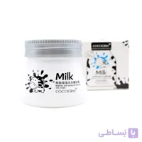 کرم مرطوب کننده شیر گاو کوکوگرام COCOGRM اورجینال