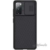 کاور نیلکین مدل CamShield برای گوشی سامسونگ Galaxy S20 FE
