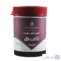 عایق رطوبتی رزین گل کد A014rg وزن 720 گرم