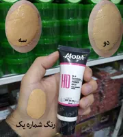کرم پودر تیوپی برند مودا