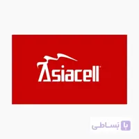 شارژ سیم کارت Asiacell عراق