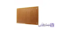 برد سوراخ دار 1650 نقطه