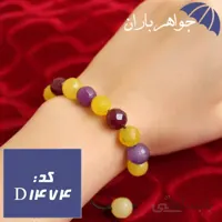 دستبند جید رنگی تراش دار دخترانه کد D_1474