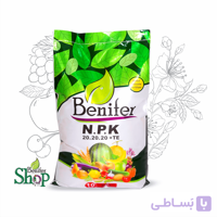 کود پودری N.P.K 20.20.20 بنیفر وزن 10 کیلوگرم