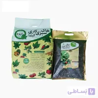خاک سبزیجات