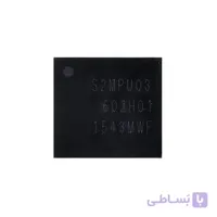 آی سی تغذیه SAMSUNG S2MPU03 مناسب گوشی سامسونگ A710F