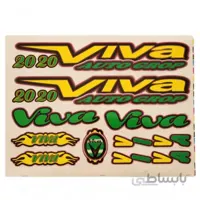 استیکر دوچرخه مدل VIVA