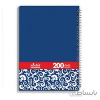 دفتر نهال200 برگ