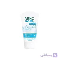کرم مرطوب کننده سافت ارکو نم حجم 75 میلی لیتر