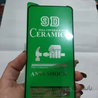 گلس سرامیکی گوشی XIAOMI REDMI NOTE 9