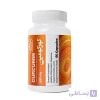 کپسول کورکومین 500 میلی گرمی کارن
