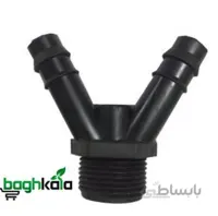 دو راهی آبیاری قطره ای