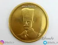 سکه یاد بود ناصرالدین شاه قاجار برنجی