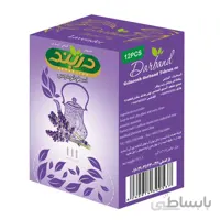 دمنوش اسطوخودوس دربند