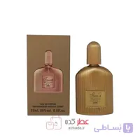 اسمارت کالکشن 499 تام فورد حجم 25 میل