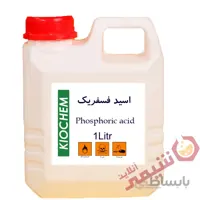 اسید فسفریک