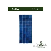 پنل خورشیدی پلی کریستال 120 وات TOPRAY مدل TPS-107S-120W