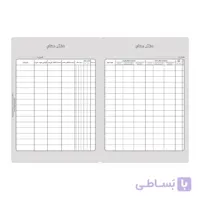 دفتر حسابداری جلسه سهام 200 برگ رحلی