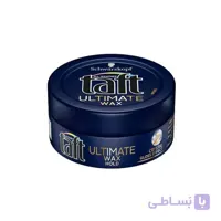 واکس مو تافت Ultimate Wax