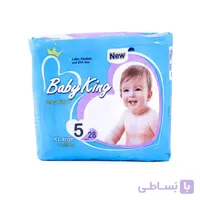 پوشک بیبی کینگ سایز 5 بسته 28 عددی