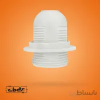 سرپیچ E27 سفید ، تک گریف