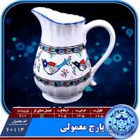 پارچ معمولی چینی میبد مروارید طرح مرغی رنگی