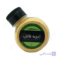 ادویه فلافل درمانگیاه