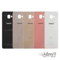 درب پشت Samsung Galaxy A7 2016